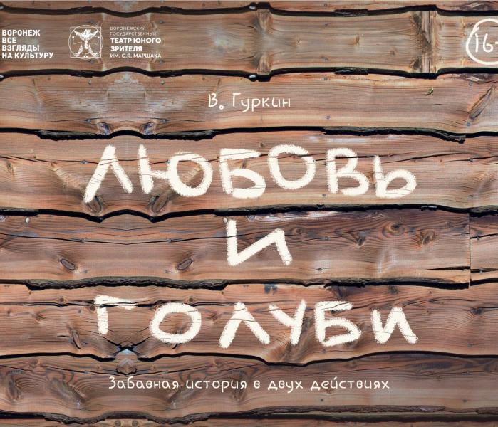 Театр