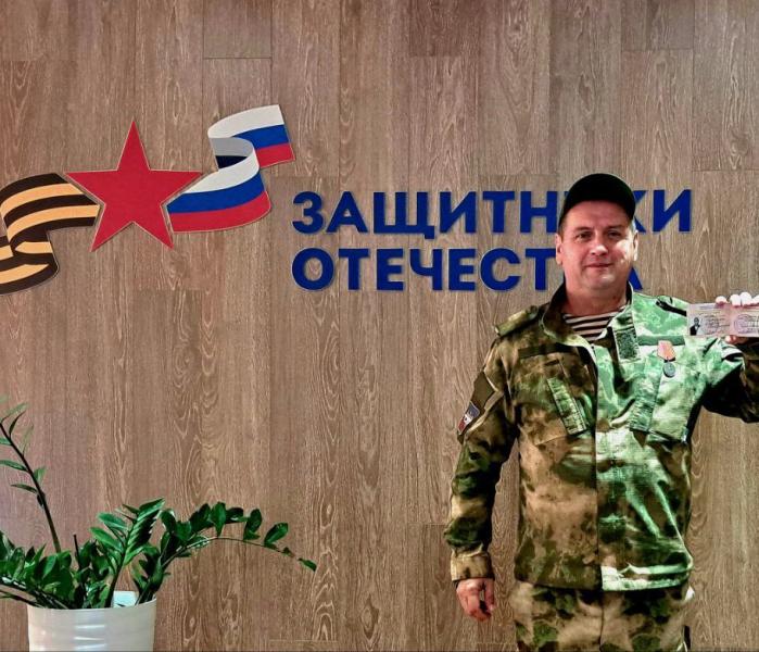 СВО