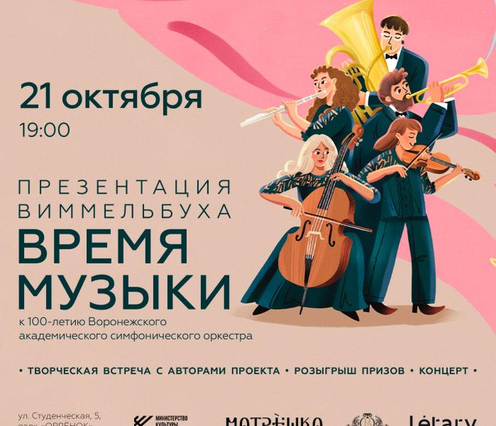 Вим