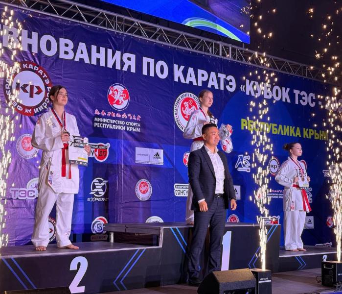 Каратэ