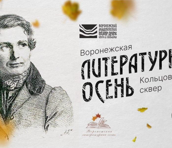 Поэзия