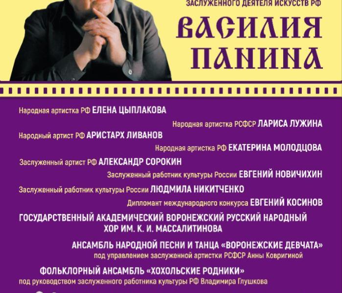 Афиша