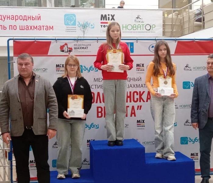 Шахматистка
