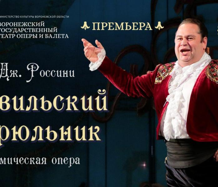 Афиша