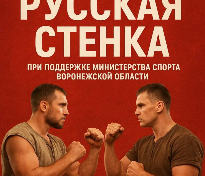 Турнир