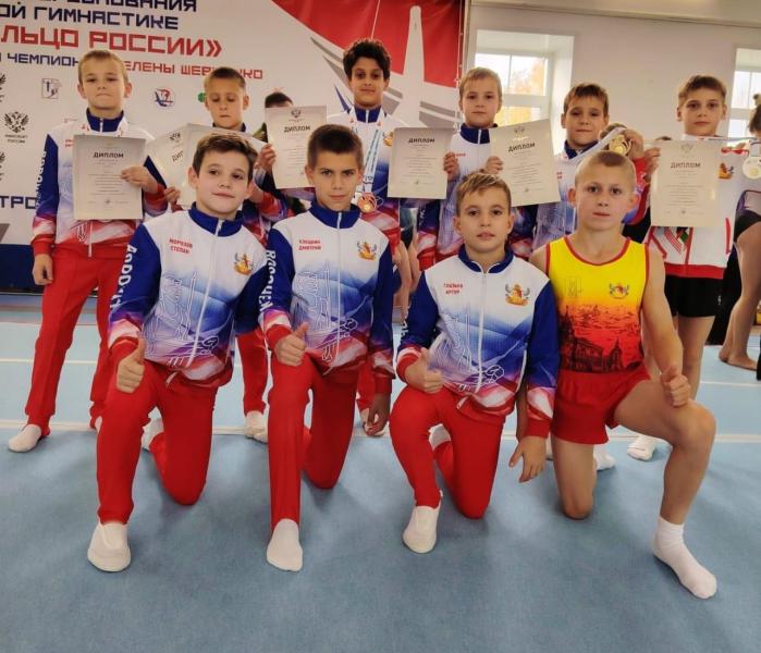 Гимнасты