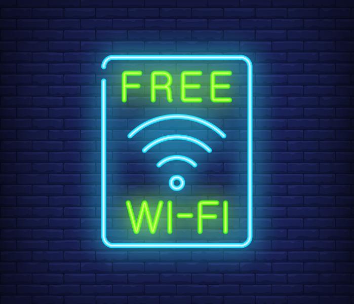 Вайфай