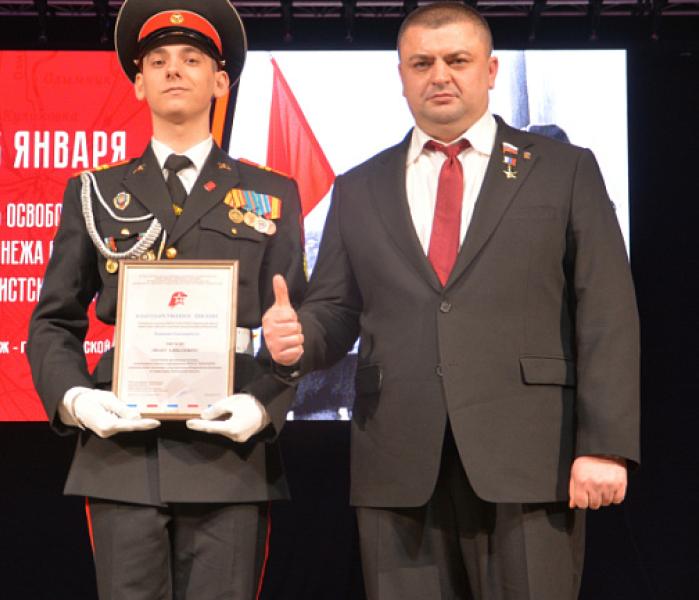 Дьяченко Уроки мужества