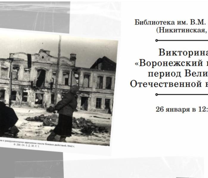 Мероприятие