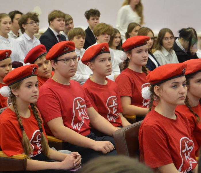 Урок мужества