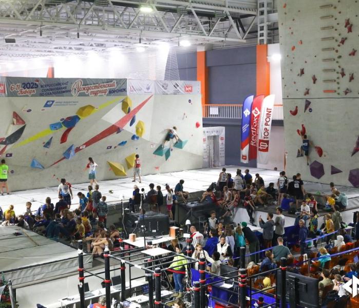 Скалолазание