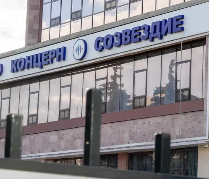 Созвездие