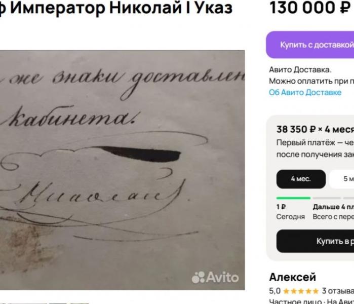 Авито дерьмо