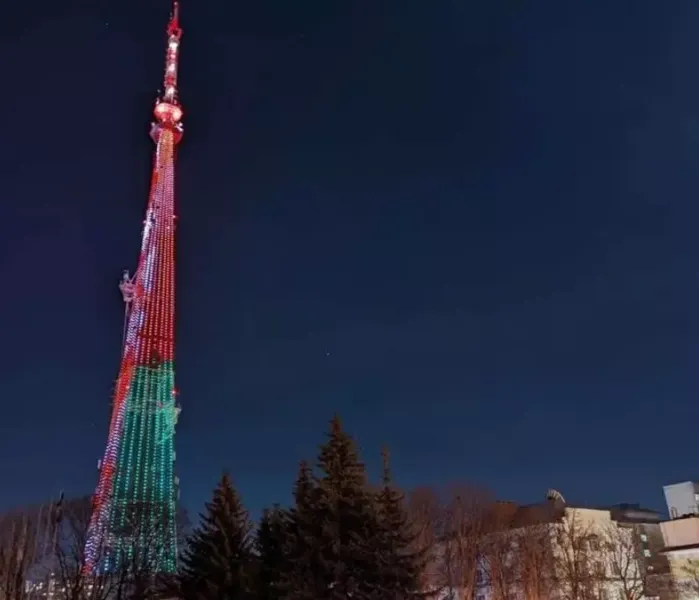 Телебашня Телевышка