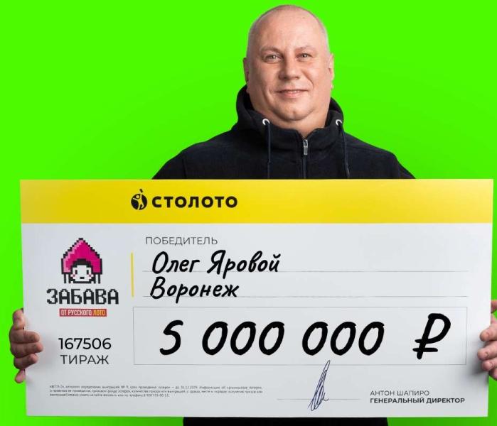 Победитель