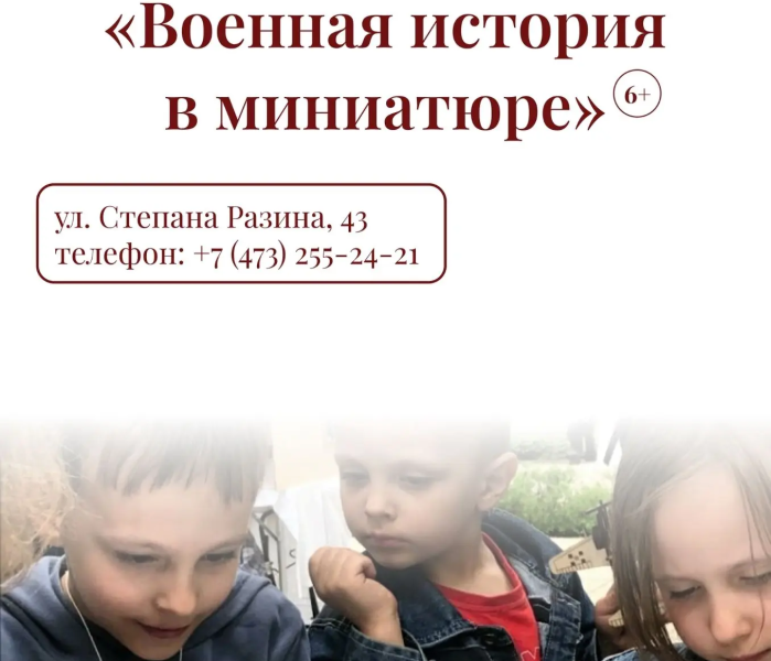 Мастер-класс