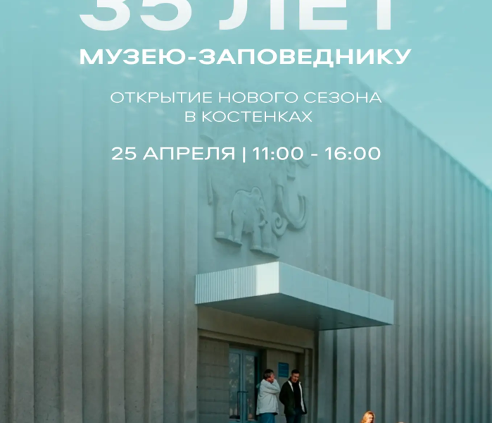 Дивногорье