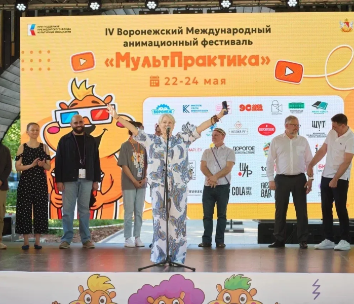 Мультпрактика