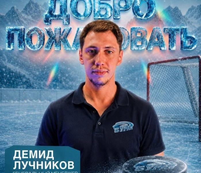Спорт 
