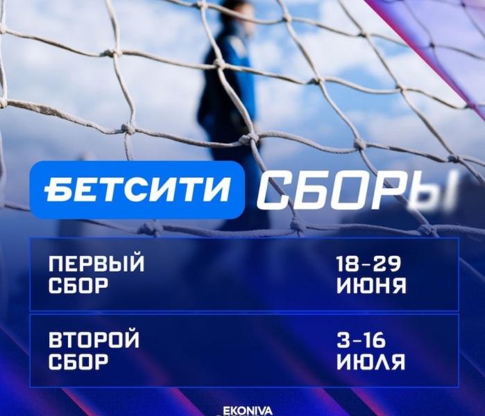 Факел