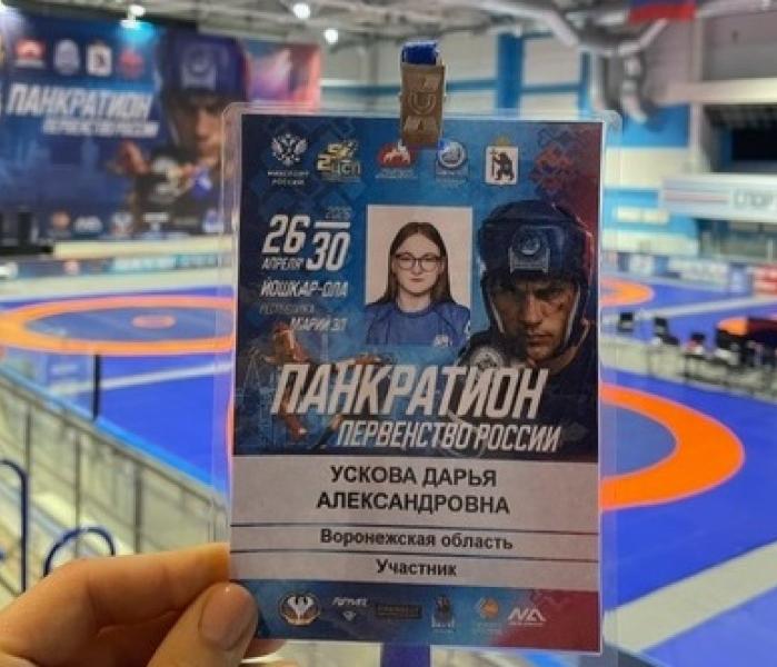 Спорт