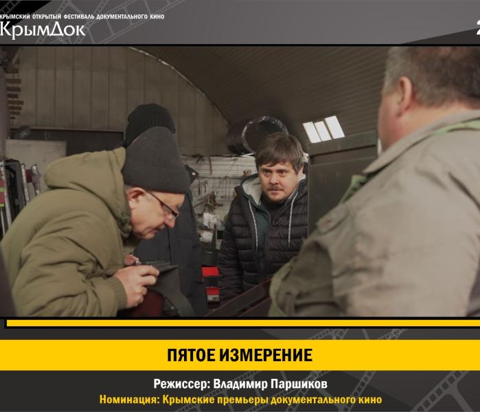 ВГЛТУ