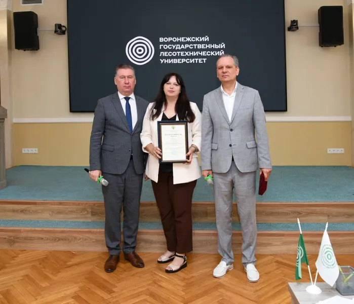 ВГЛТУ
