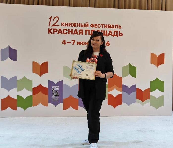 Книга