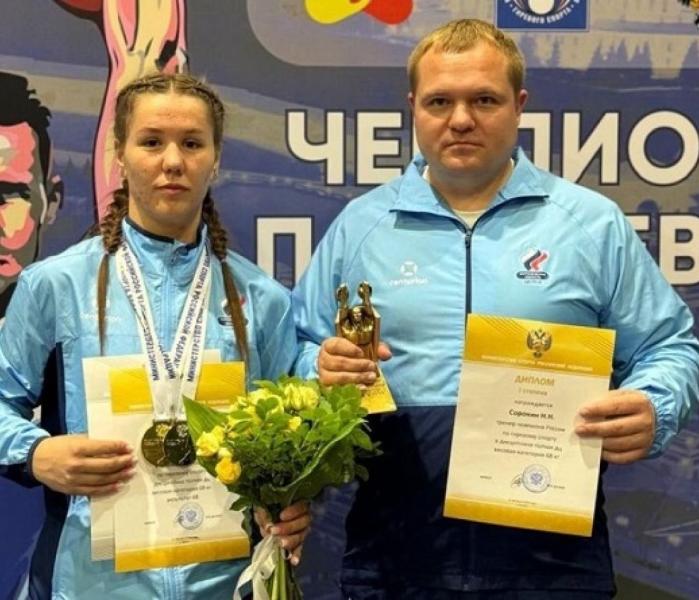 Спорт