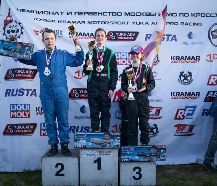 Спорт