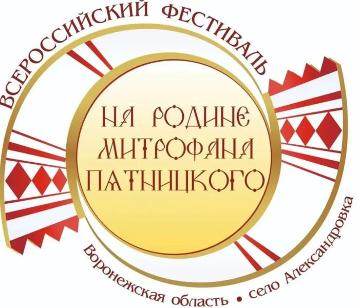 Фестиваль