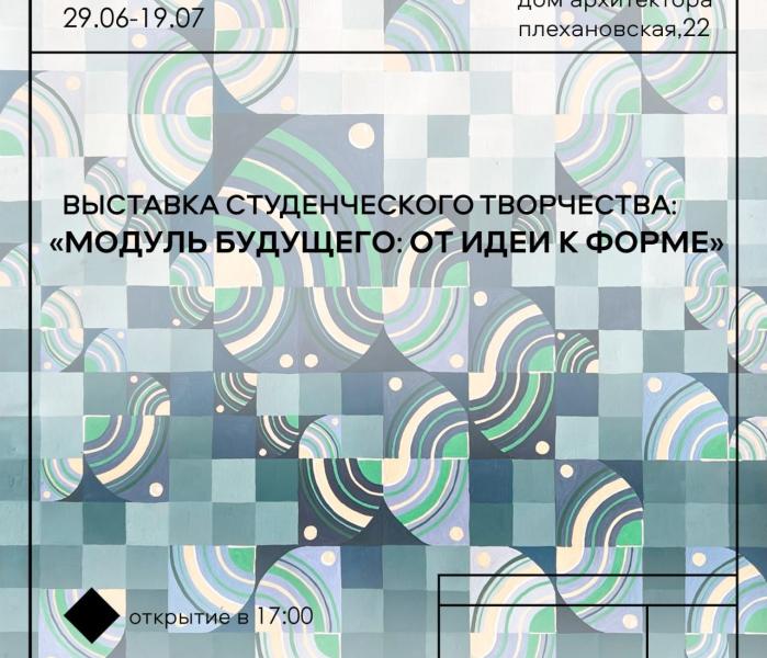 ВГЛТУ