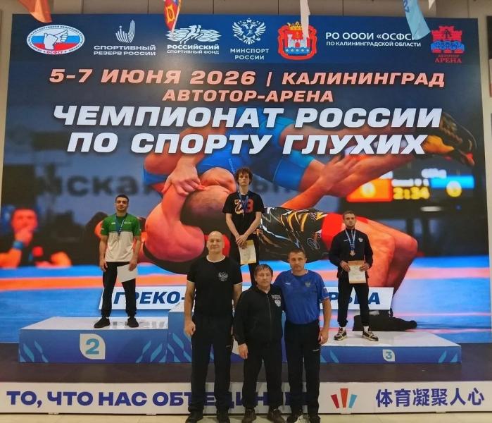 Спорт