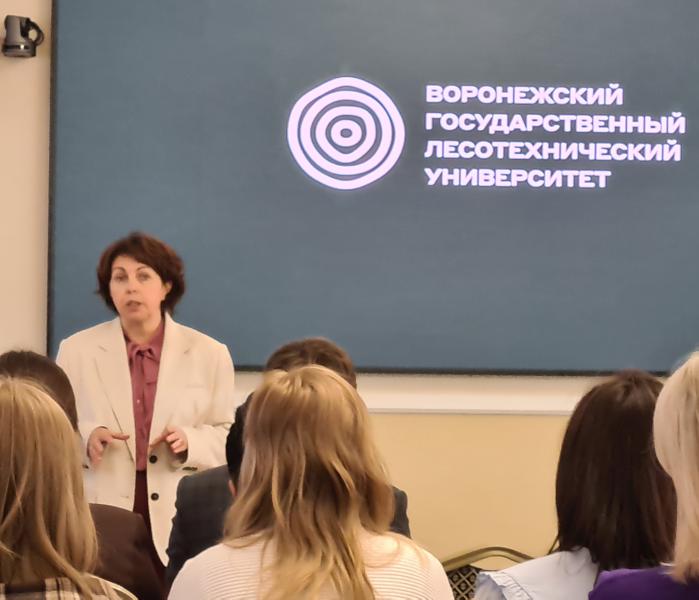 ВГЛТУ