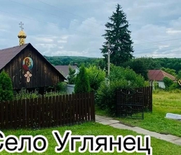 Село