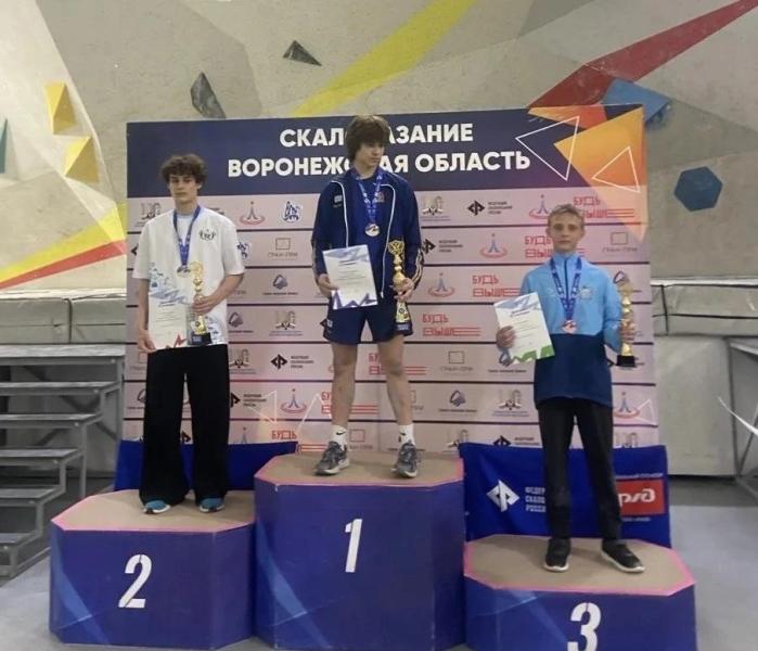 Спорт