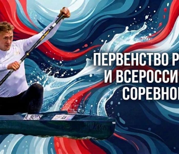 Каноэ