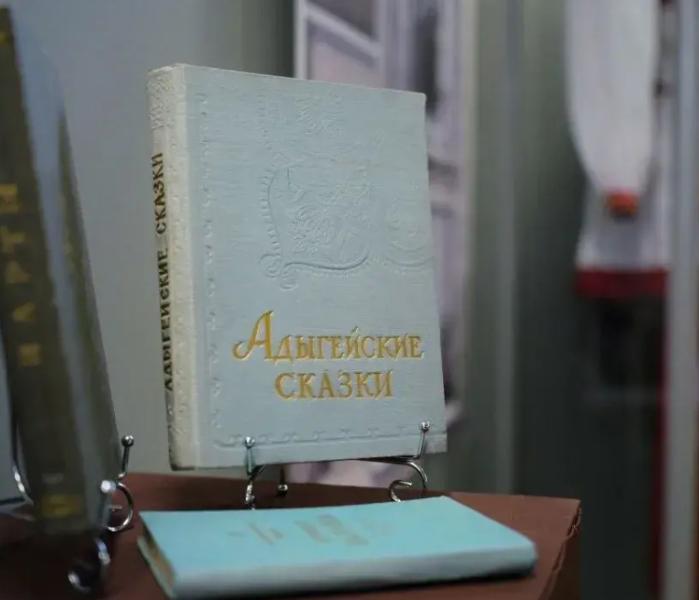 Адыгея