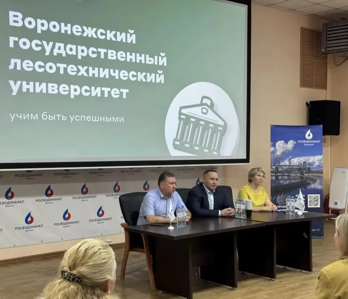ВГЛТУ