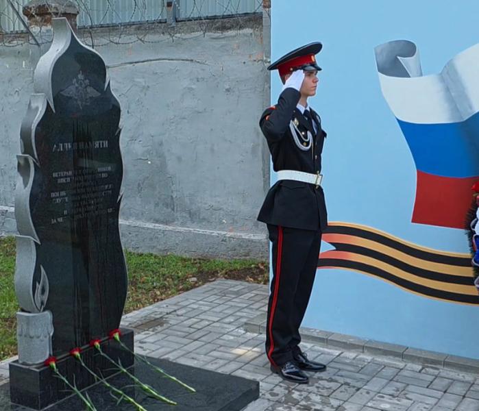 Памятник