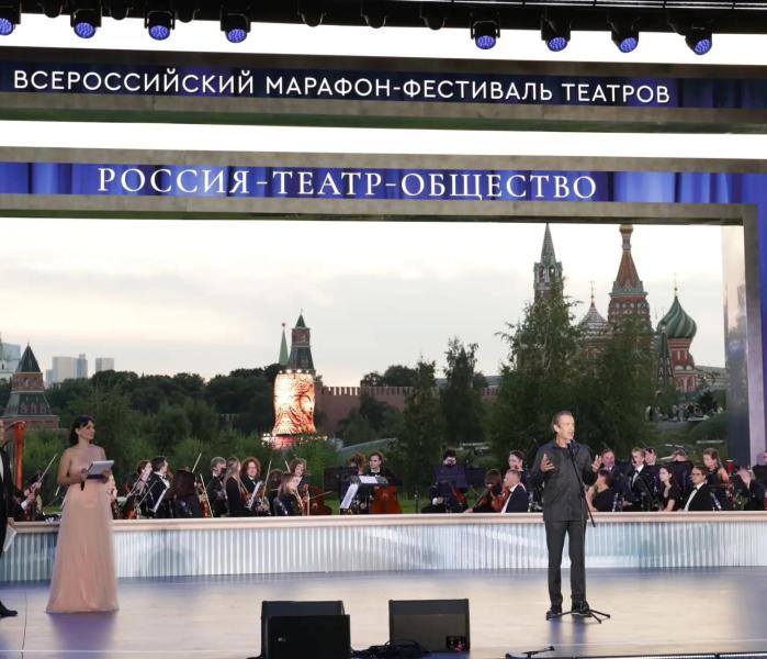 Фестиваль