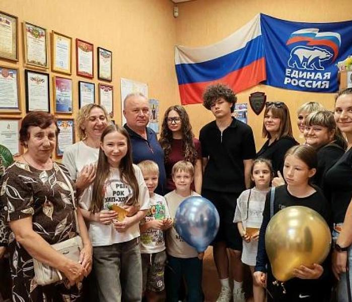 Гордума