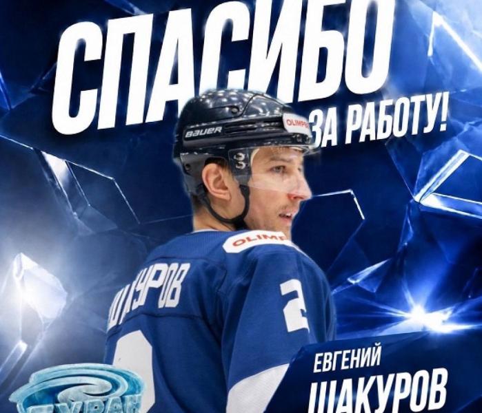 Буран