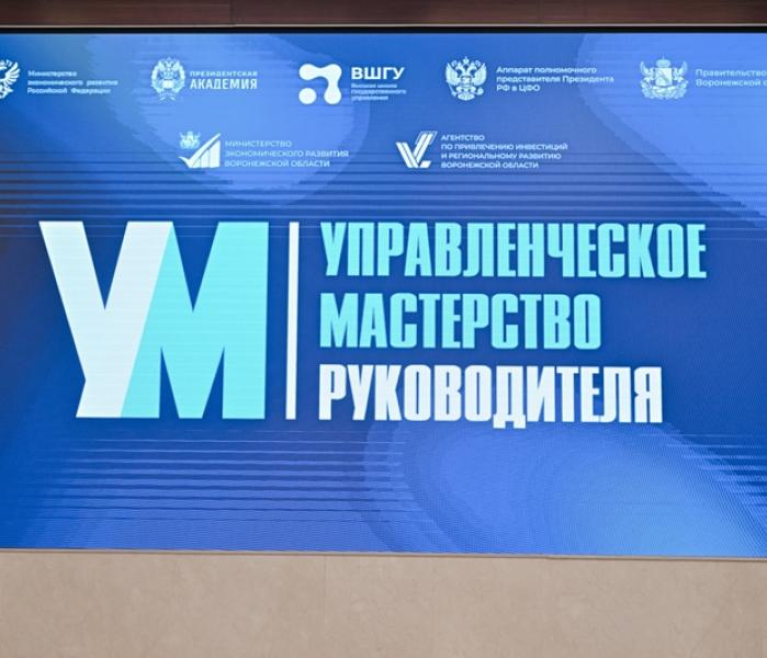 Платформа