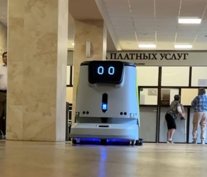 Робот