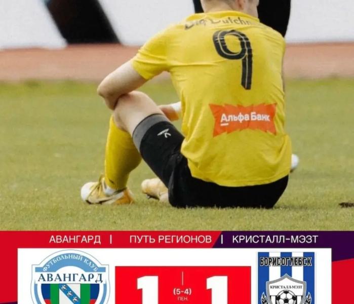 Спорт