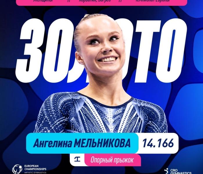 Золото