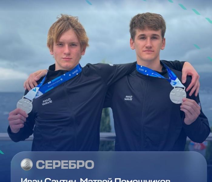 Спорт