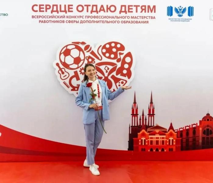 Учитель