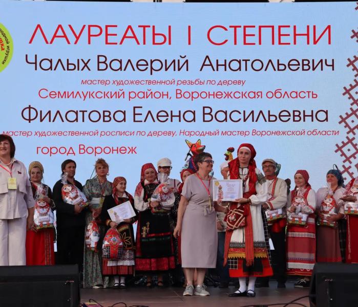 Фестиваль